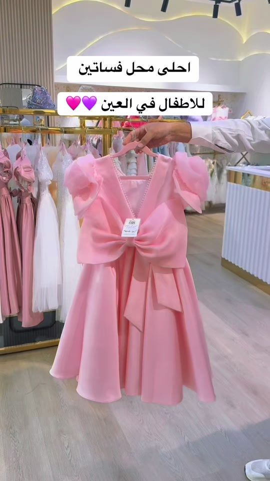 TikTok video thumbnail by dlil_uae
