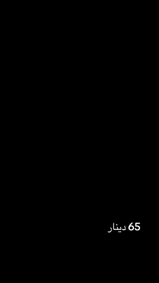 TikTok video thumbnail by alhadad_fashion