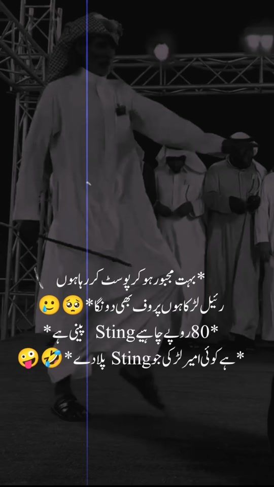 TikTok video thumbnail by itx_ali00007