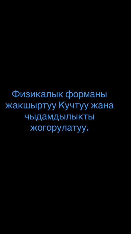TikTok video thumbnail by .90.6090