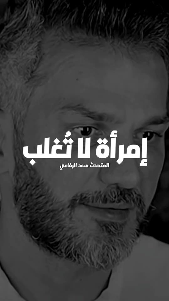 TikTok video thumbnail by psychocapsule