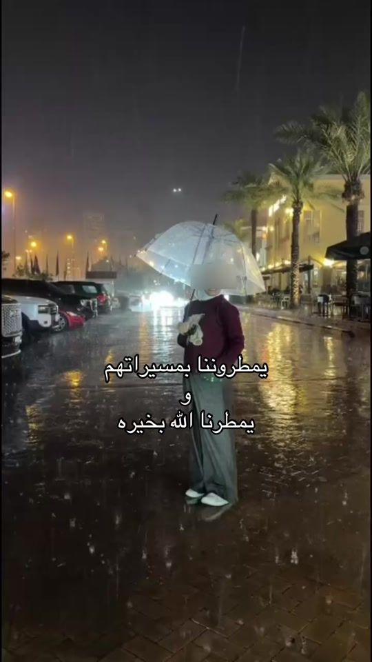 TikTok video thumbnail by d.licious.kw