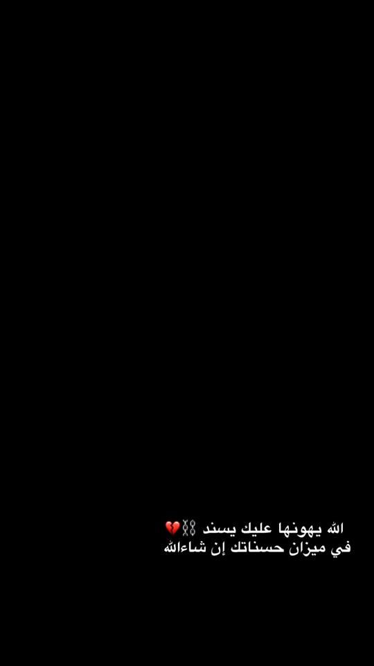 TikTok video thumbnail by hashem.obied