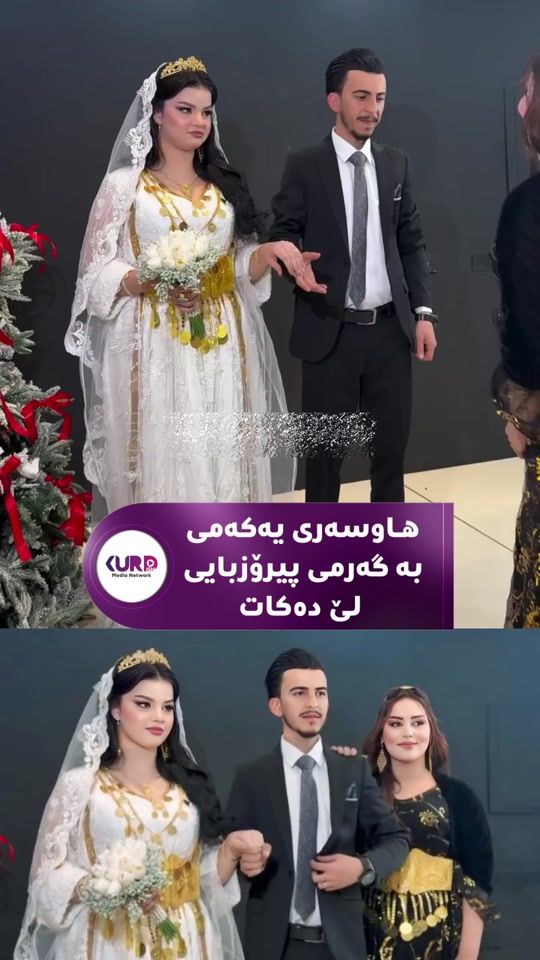 TikTok video thumbnail by kurdishmedianetwork1
