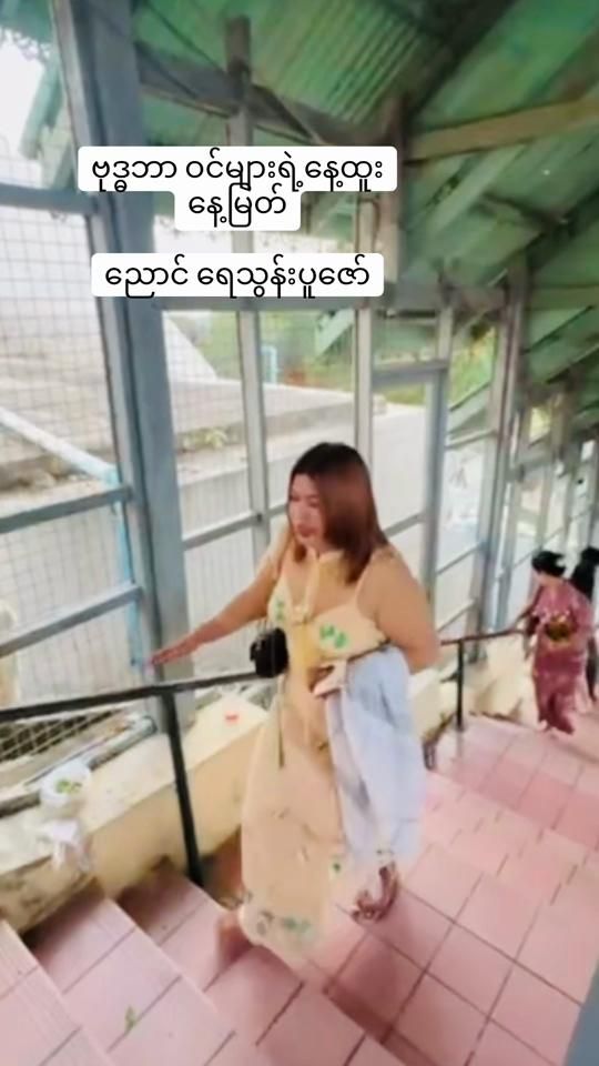TikTok video thumbnail by mailaypyay8834