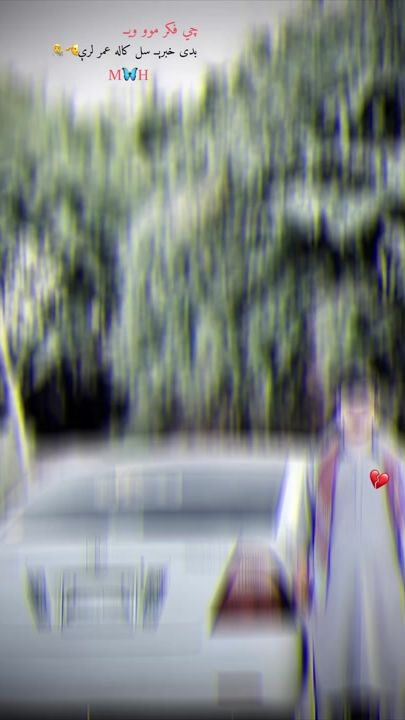 TikTok video thumbnail by mahbobkhan1292