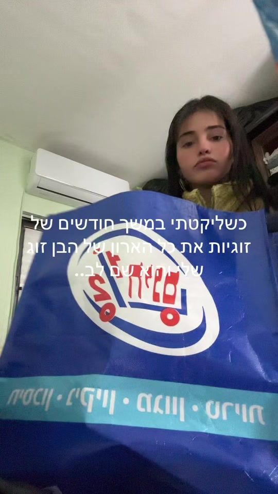 TikTok video thumbnail by shaysegall_
