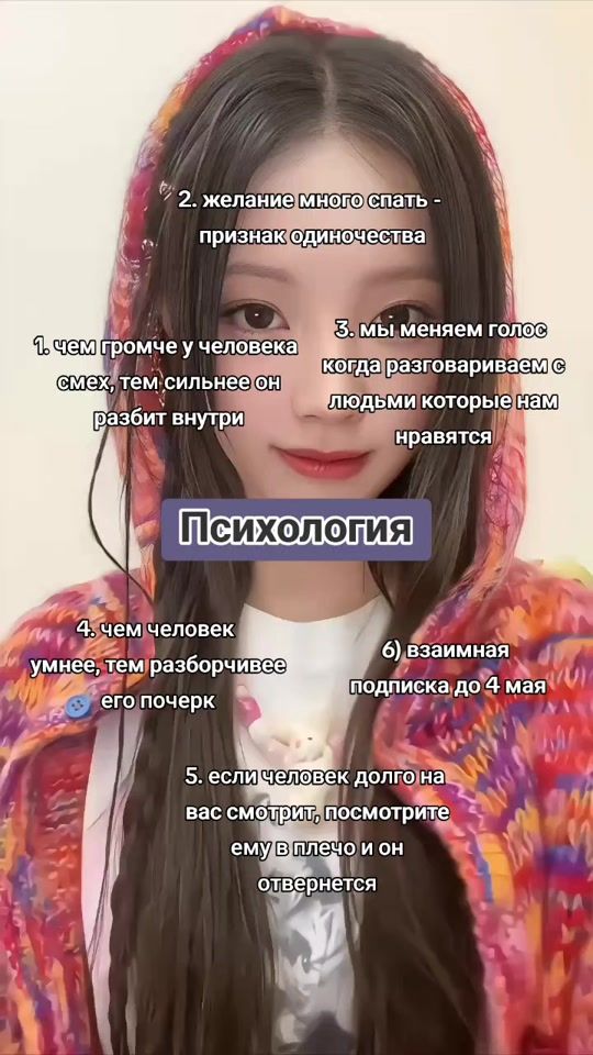 TikTok video thumbnail by molandii
