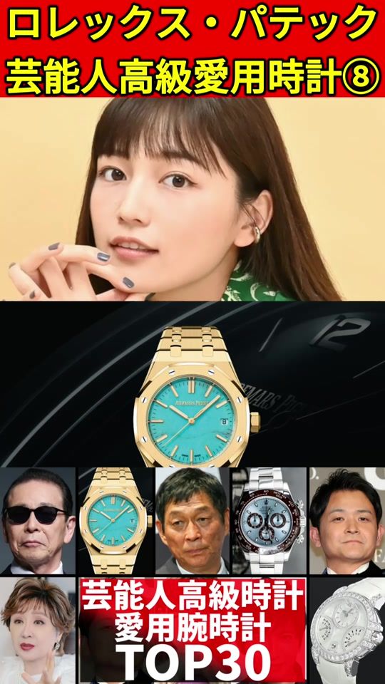 TikTok video thumbnail by scoop.jp