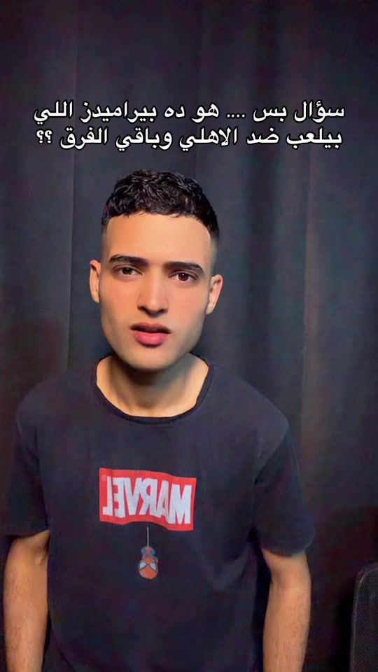 TikTok video thumbnail by elkapoo77
