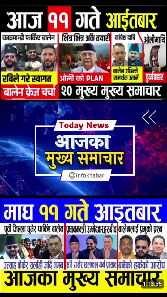 TikTok video thumbnail by .sahani.ne