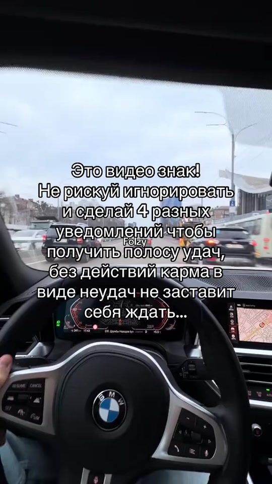 TikTok video thumbnail by 69.folzy