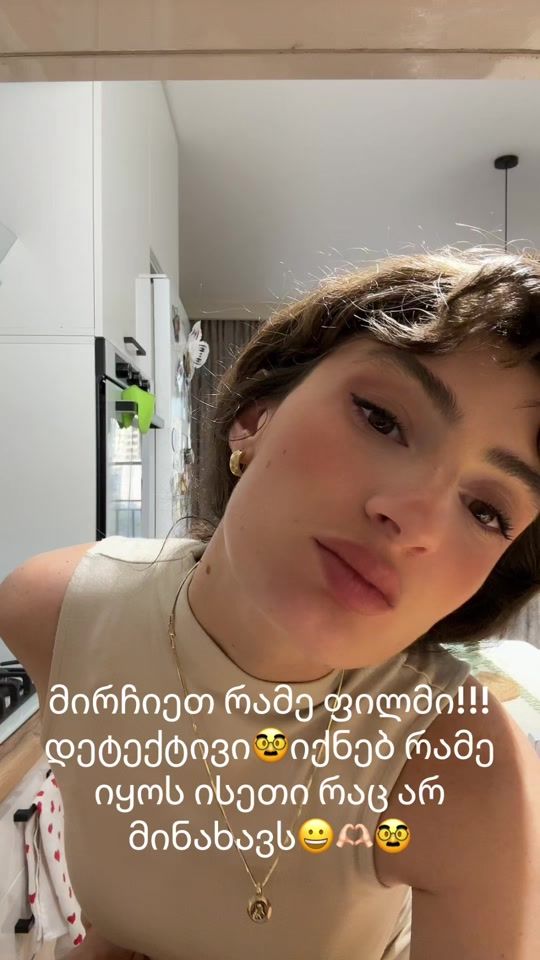 TikTok video thumbnail by ilonachitaiaa