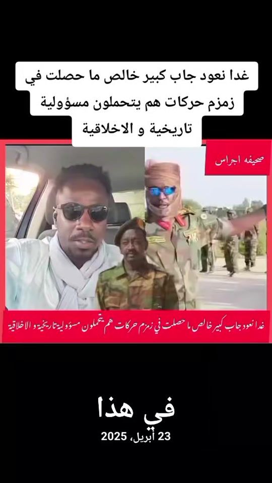 TikTok video thumbnail by fawzeadam1