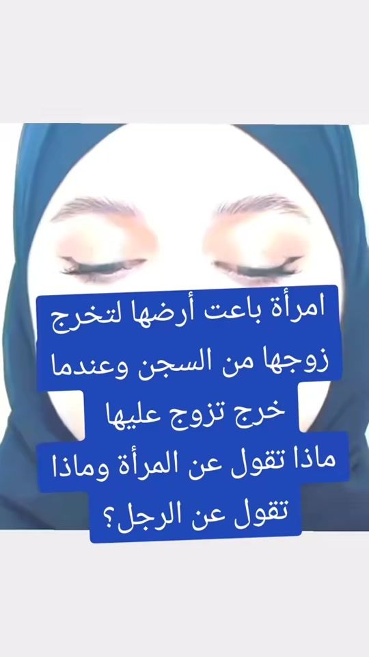 TikTok video thumbnail by princess_5ho5a