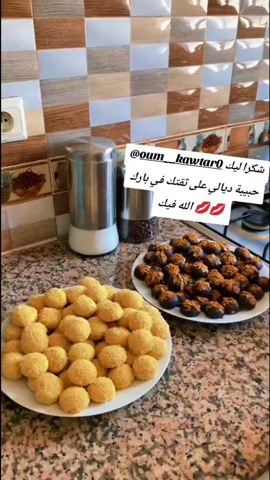 TikTok video thumbnail by khadijatoudaf08