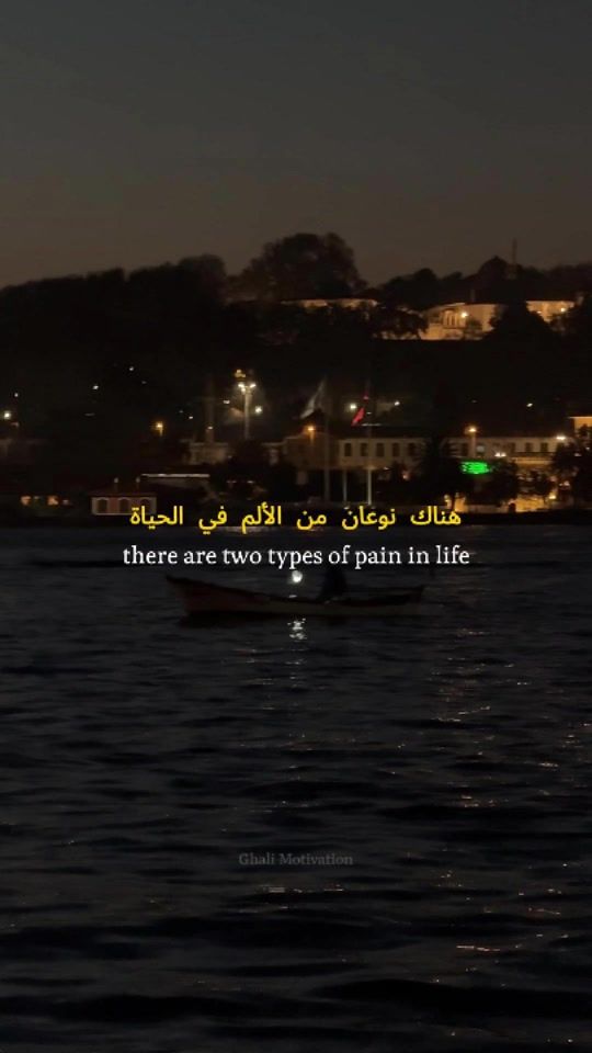 TikTok video thumbnail by ghalimotivation