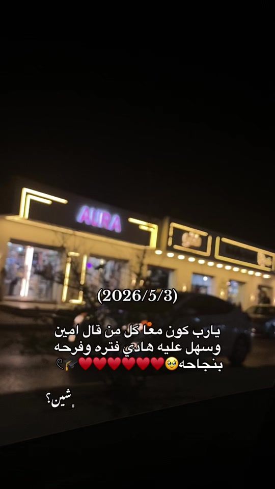 TikTok video thumbnail by mz.a38