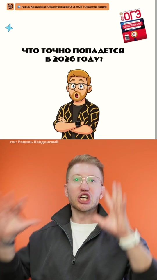 TikTok video thumbnail by ravil_obsh