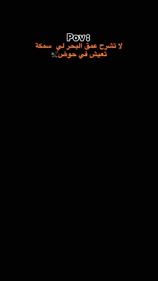 TikTok video thumbnail by h3.3un1
