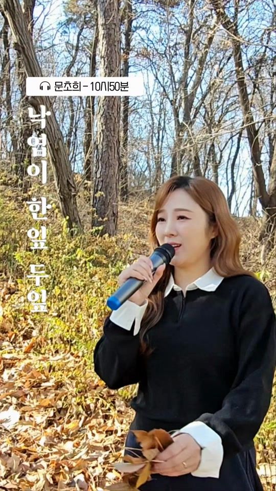 TikTok video thumbnail by moon_chohee