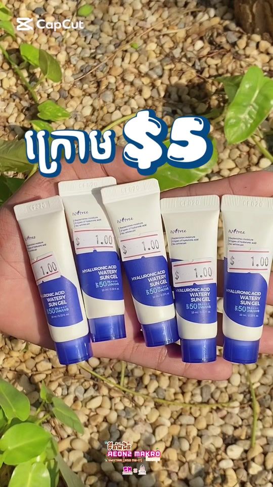 TikTok video thumbnail by sm_cosmetic_