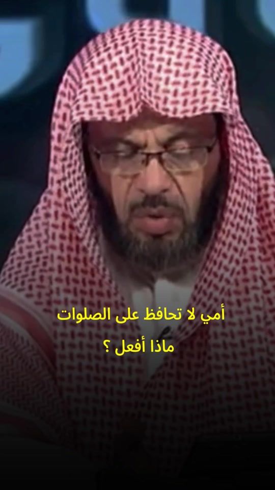TikTok video thumbnail by alislam288