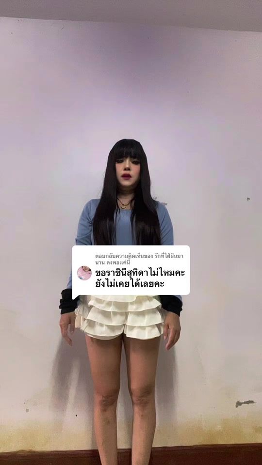 TikTok video thumbnail by piyanuchkaewsuwan
