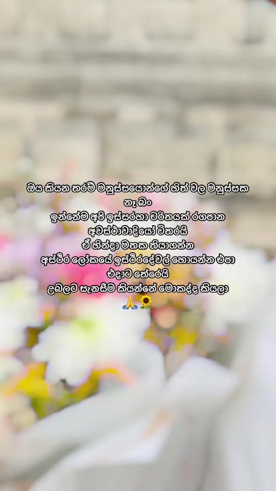 TikTok video thumbnail by harshimadu16