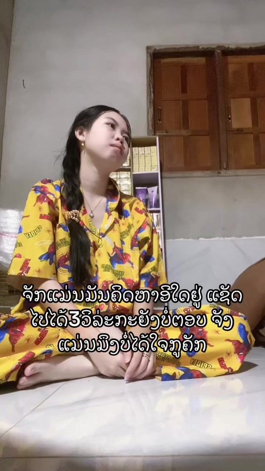 TikTok video thumbnail by bo122551