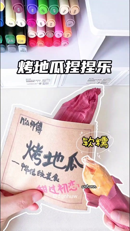TikTok video thumbnail by dgnhuw
