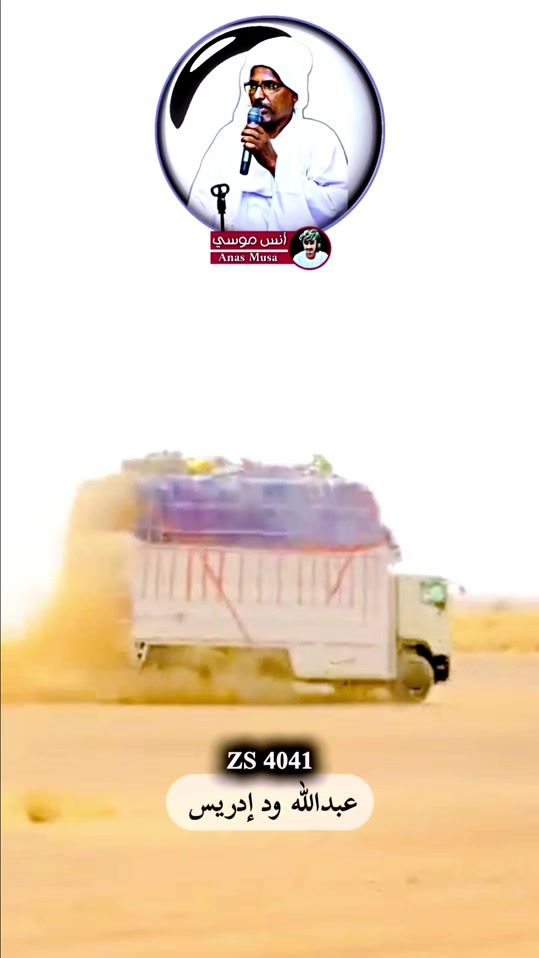 TikTok video thumbnail by anas1620