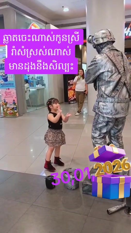 TikTok video thumbnail by 12345pp168
