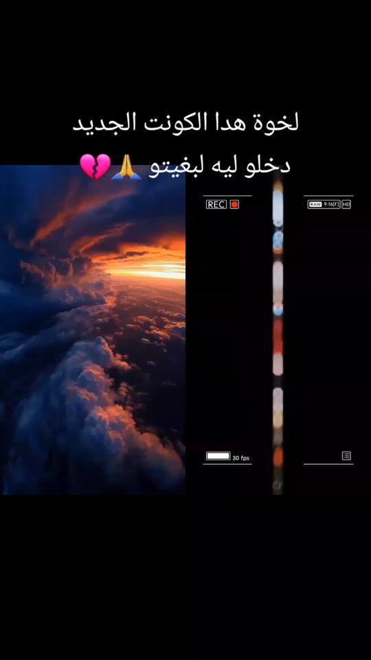 TikTok video thumbnail by nassira.logic