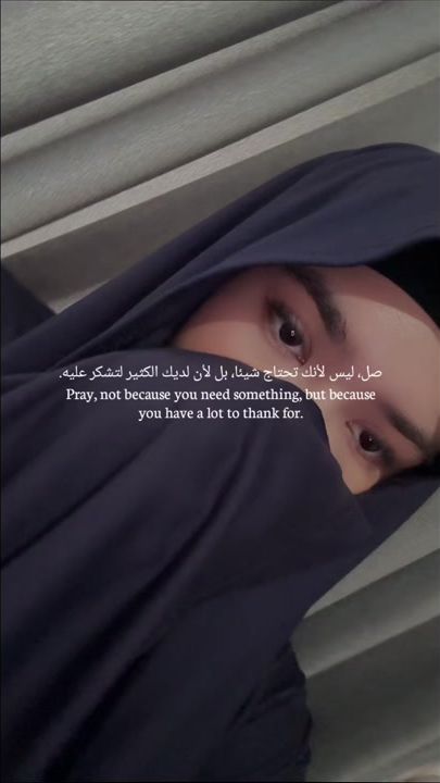 TikTok video thumbnail by abdllva.sss