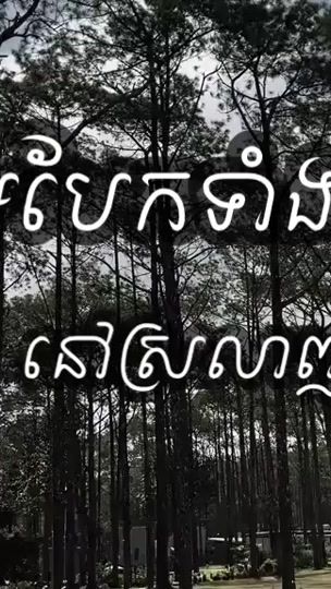 TikTok video thumbnail by pureaksadmusic
