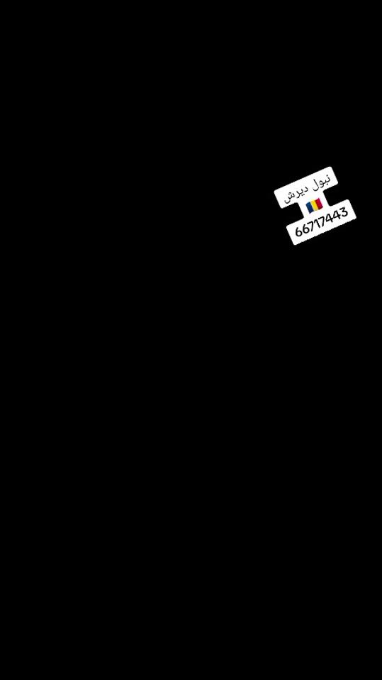 TikTok video thumbnail by naboullchopinwwww.tiktok