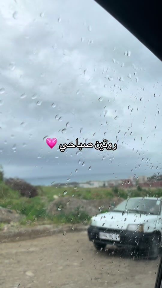 TikTok video thumbnail by rahmavlogsss