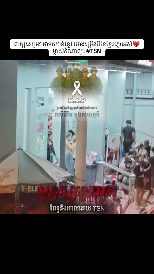 TikTok video thumbnail by tsn3k