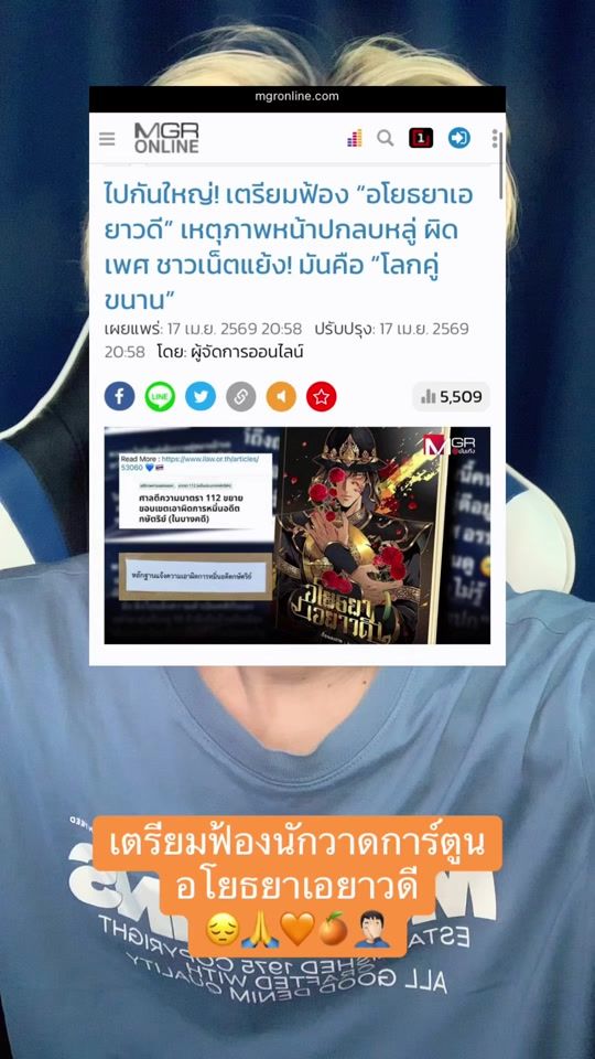 TikTok video thumbnail by runkarun.s