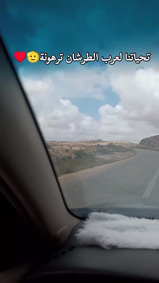 TikTok video thumbnail by tarhouni1102