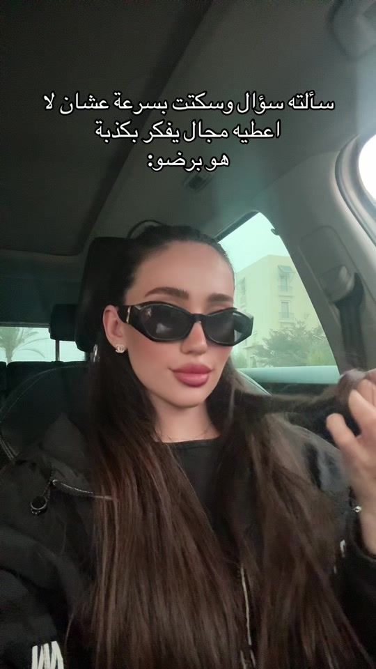 TikTok video thumbnail by qb4_x