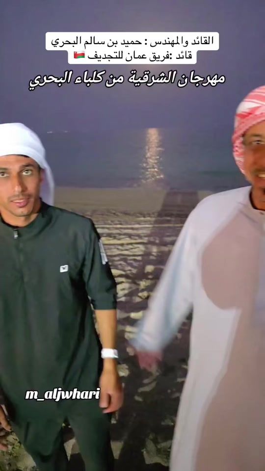 TikTok video thumbnail by oman__rowing44