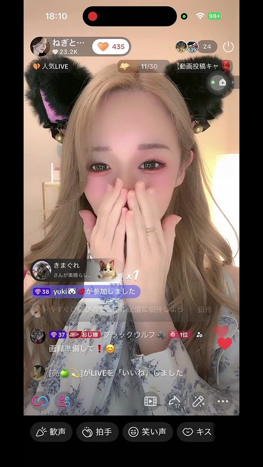 TikTok video thumbnail by negichandayo