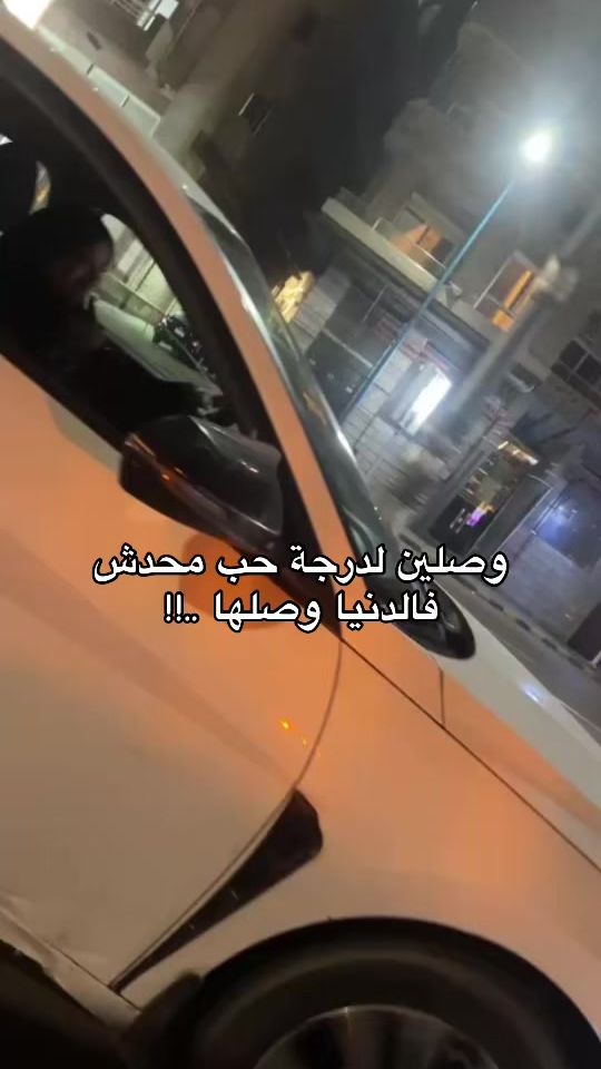 TikTok video thumbnail by lozaa_eldeeb