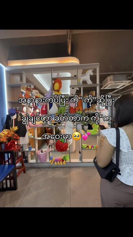 TikTok video thumbnail by kmo2473