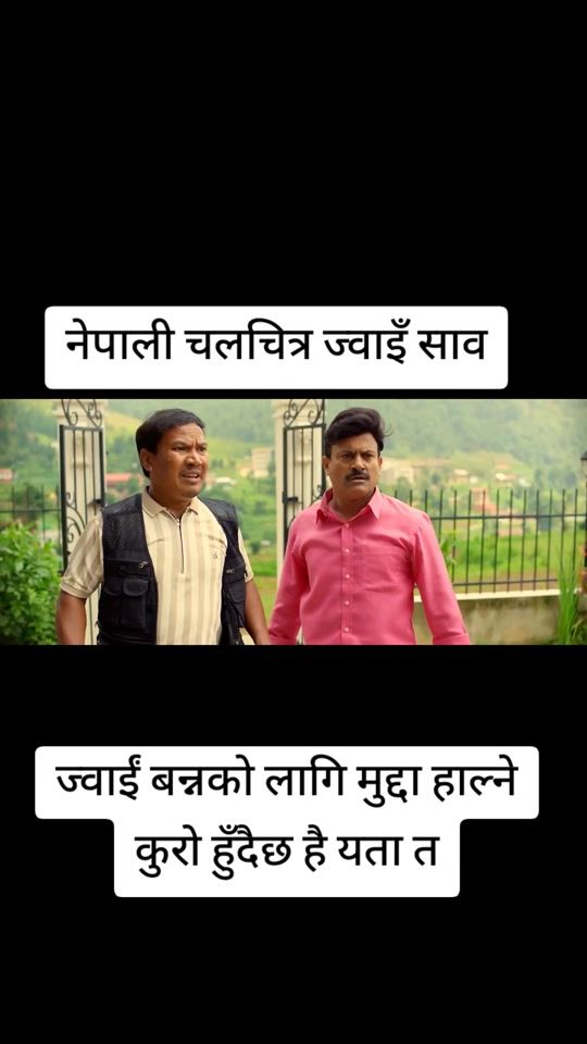 TikTok video thumbnail by sandeshkhadka40