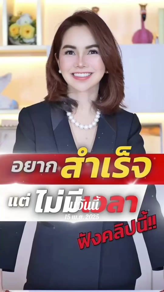 TikTok video thumbnail by khunkhwanchannel65