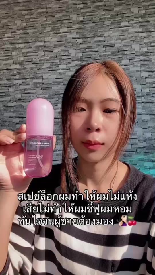 TikTok video thumbnail by be_imm