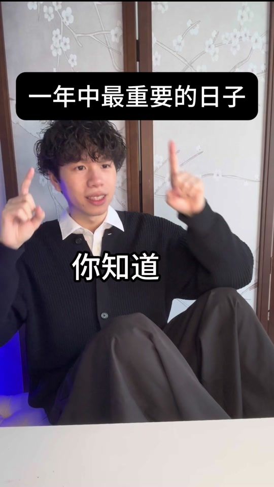 TikTok video thumbnail by notdoinggi